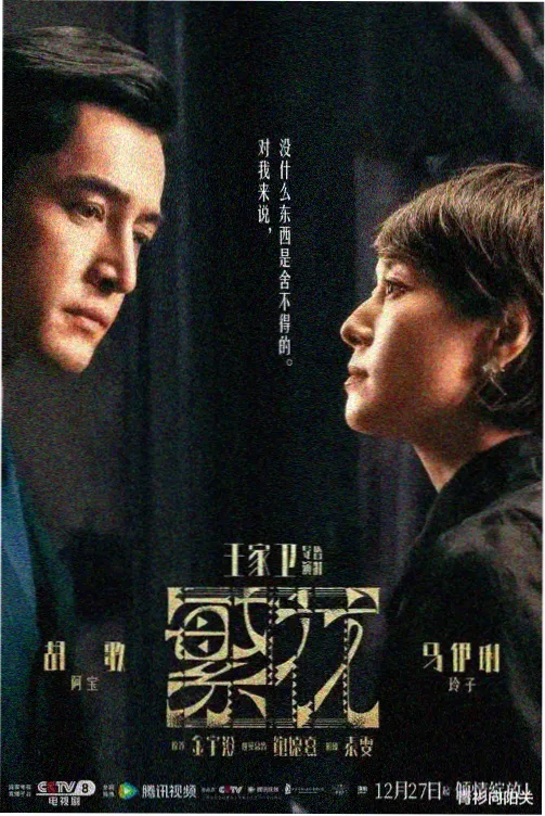 枫与铃第1话 坡道上的第一片红叶