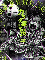 枫与铃第9话片尾彩蛋逐帧拆解