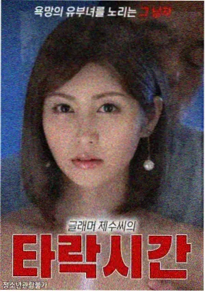 枫与铃漫画第6卷加笔内容差异对照