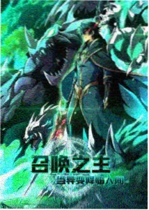 枫与铃第二季制作决定资讯